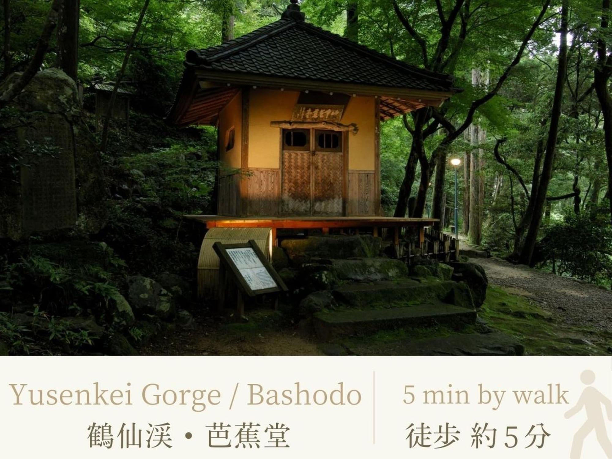 Shirasagiyu Tawaraya Hotel Kaga  Luaran gambar