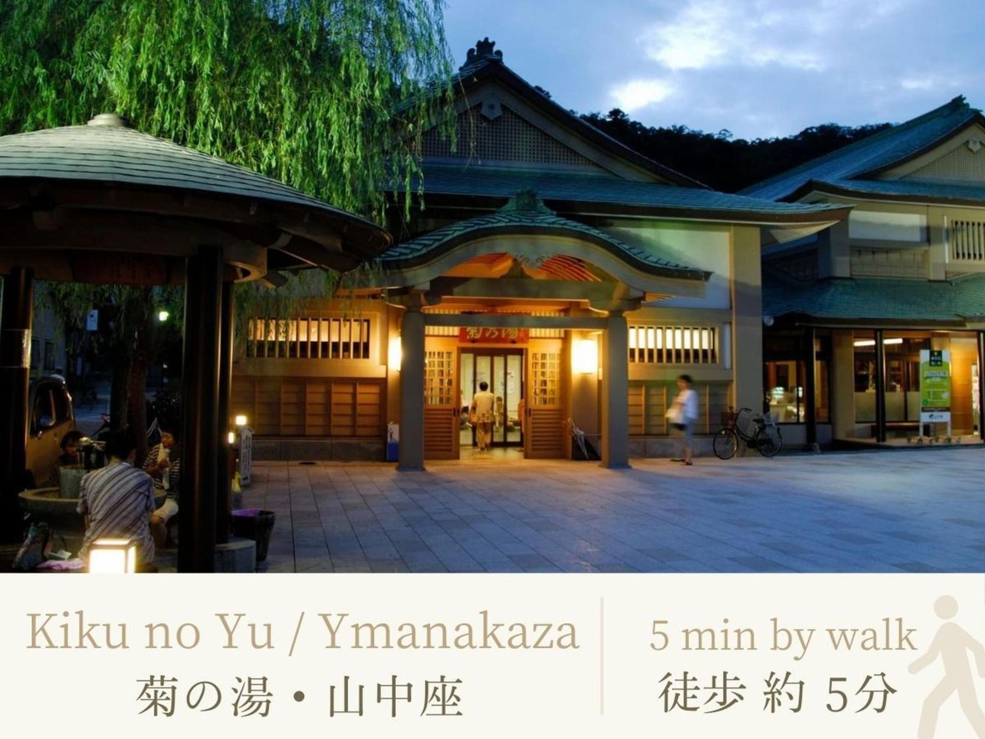 Shirasagiyu Tawaraya Hotel Kaga  Luaran gambar