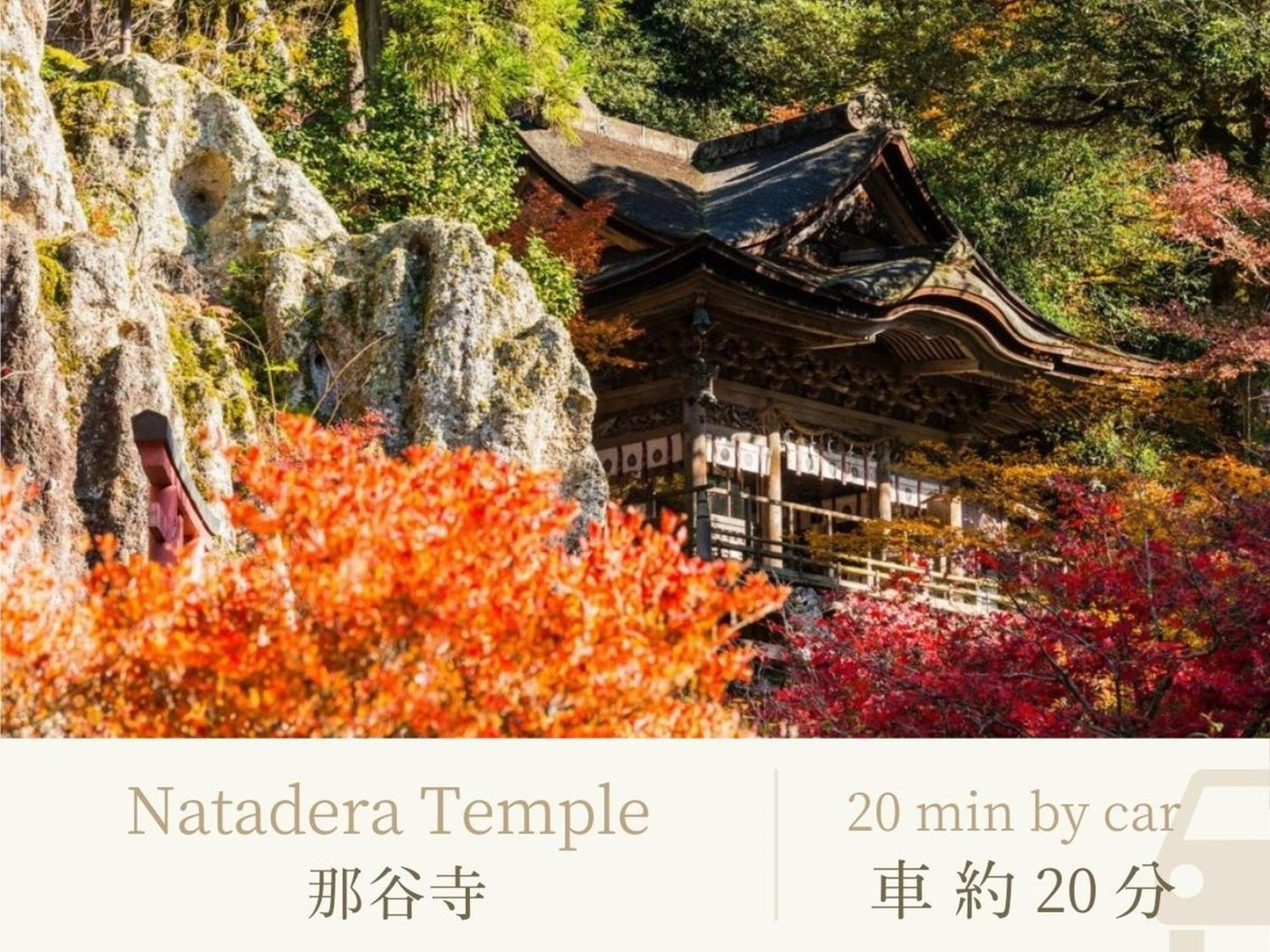 Shirasagiyu Tawaraya Hotel Kaga  Luaran gambar